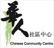Chinese Community Centre